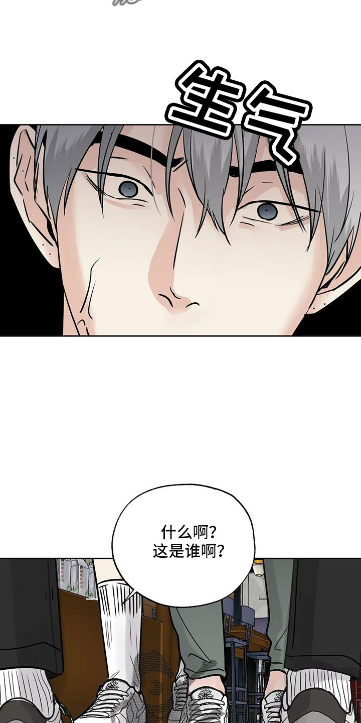 第65章：感觉不好5
