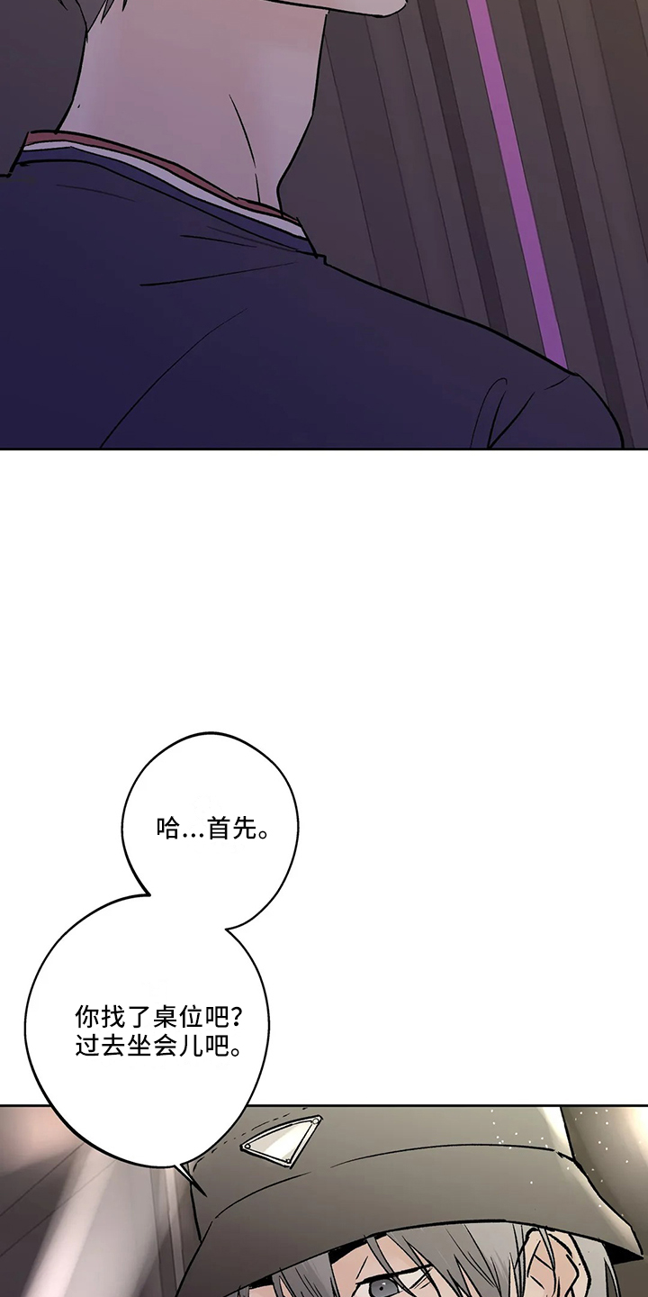 第44章：是朋友3