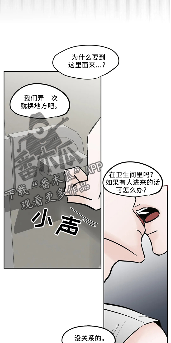 第44章：是朋友20