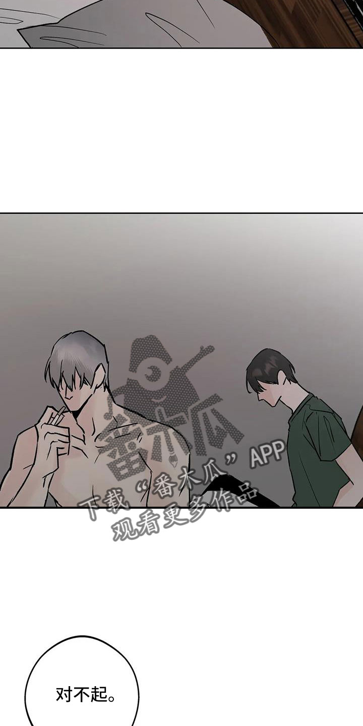 第49章：睡了吗16