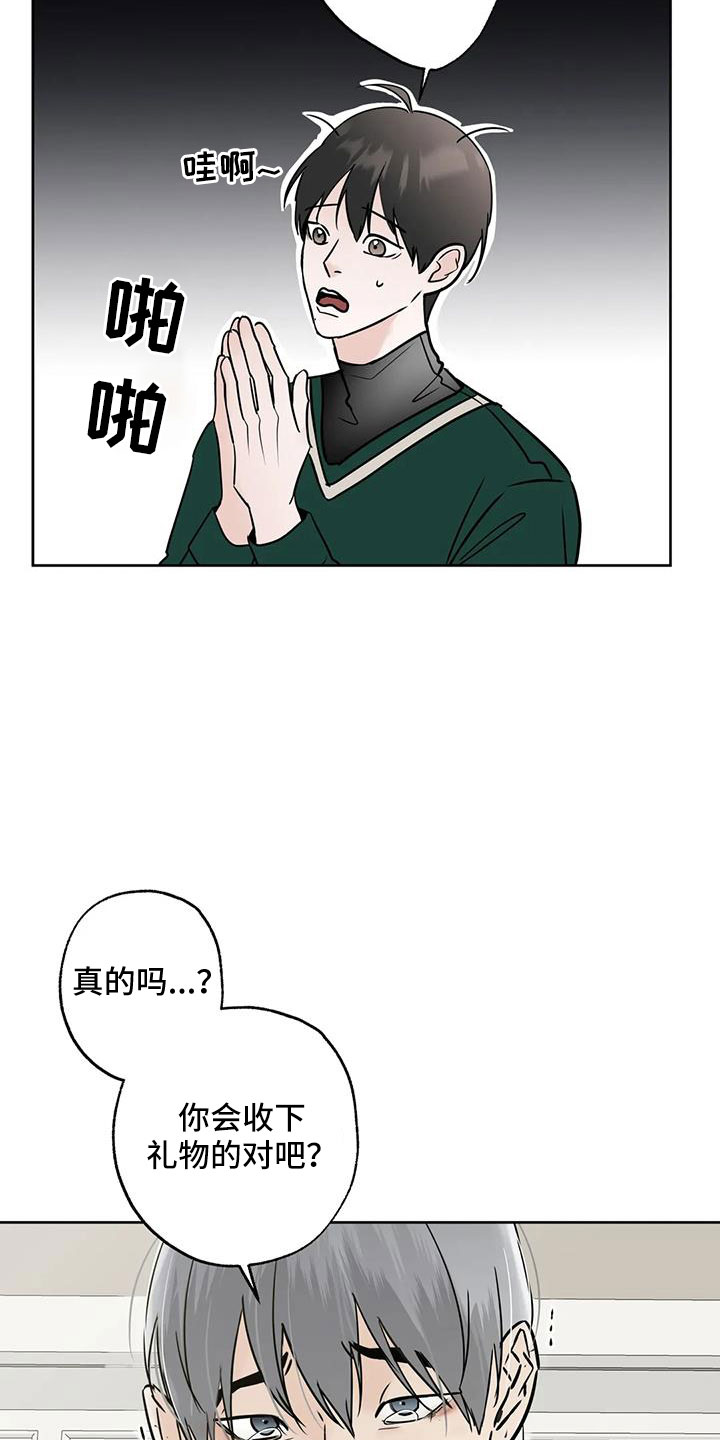 第60章：想要什么7