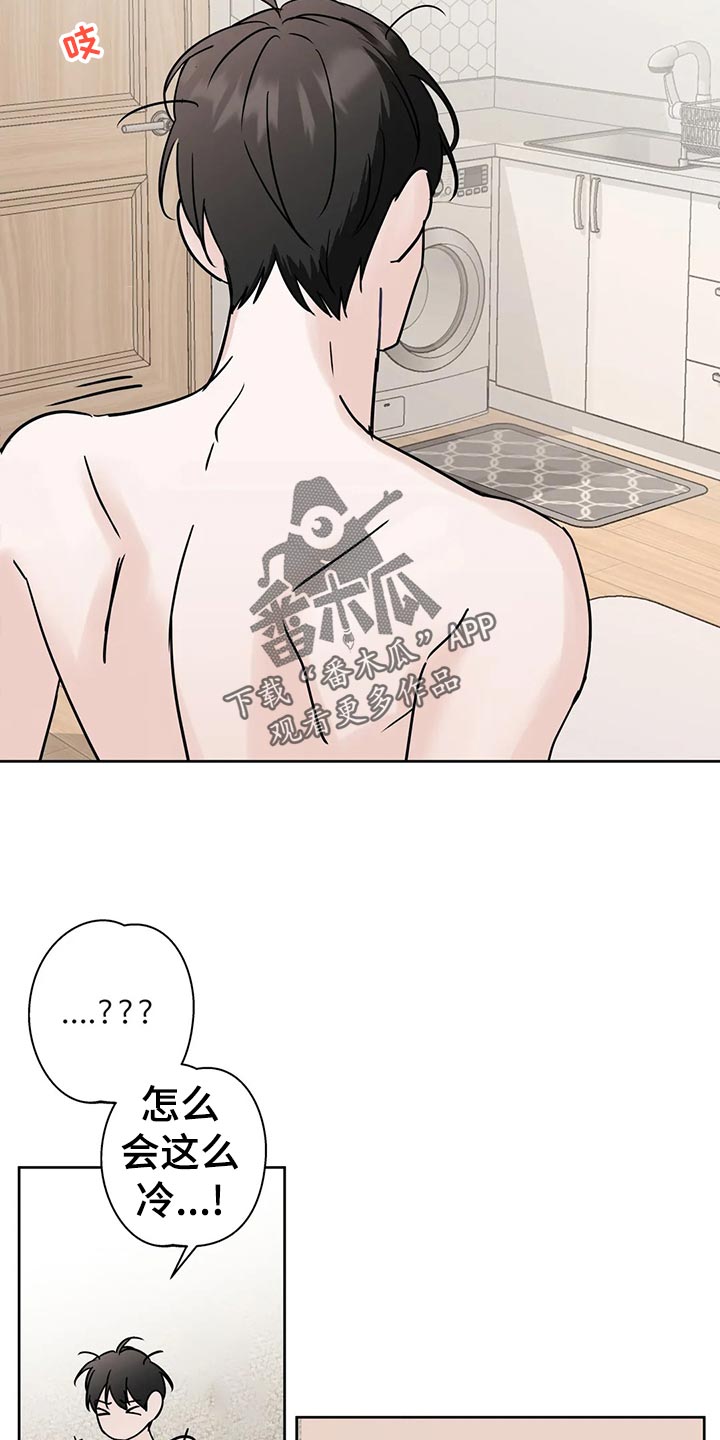 第27章：睡过头14