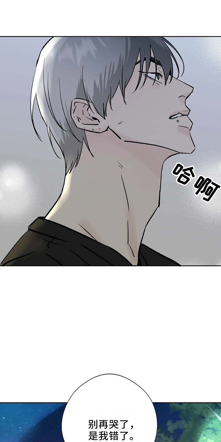 第45章：很讨厌26