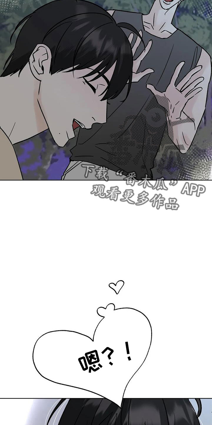第51章：拜托了17