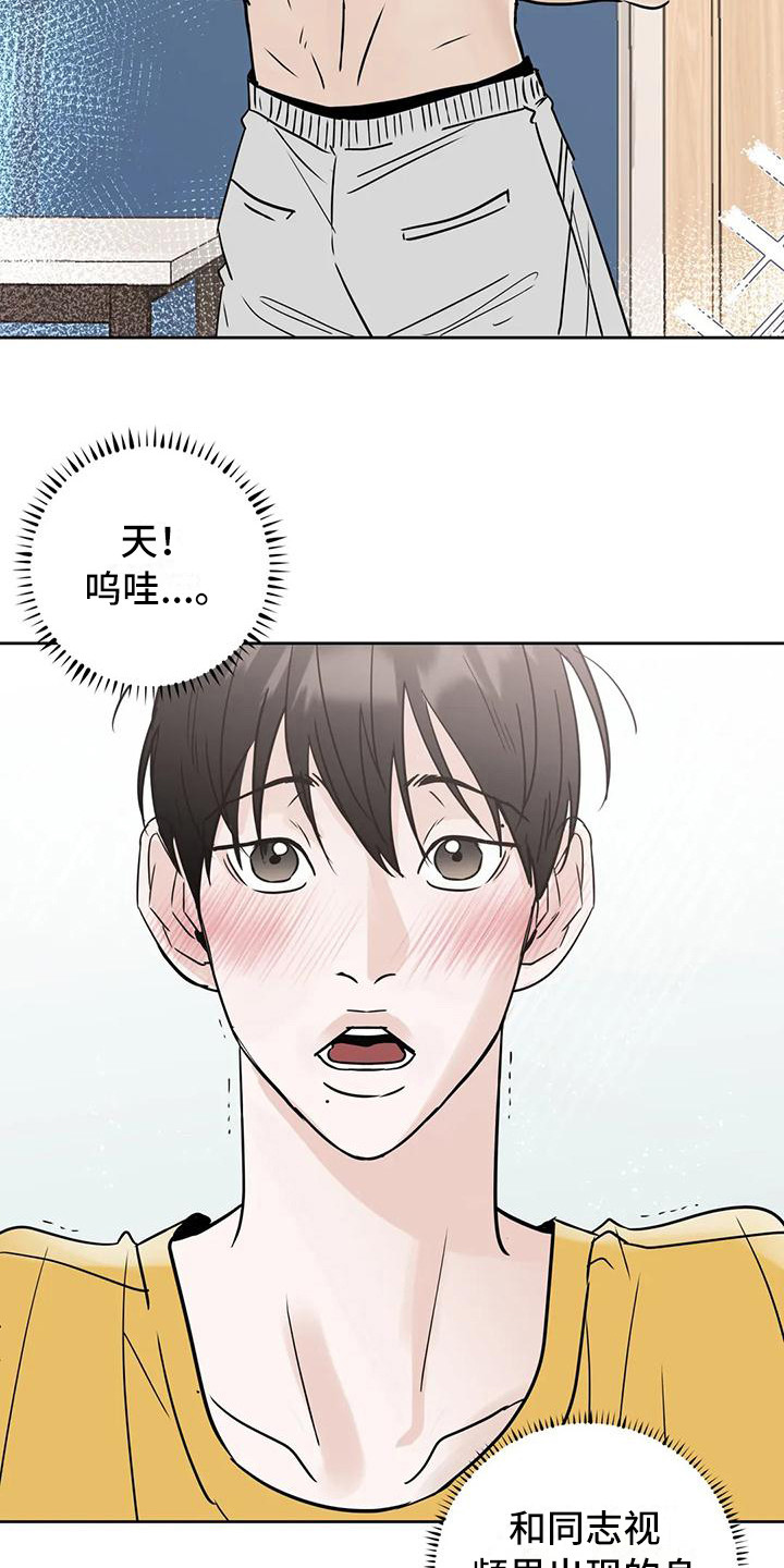 第18章：毫无准备5