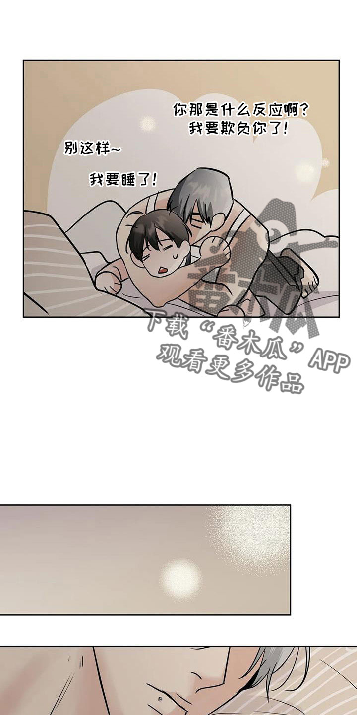 第68章：好安心13