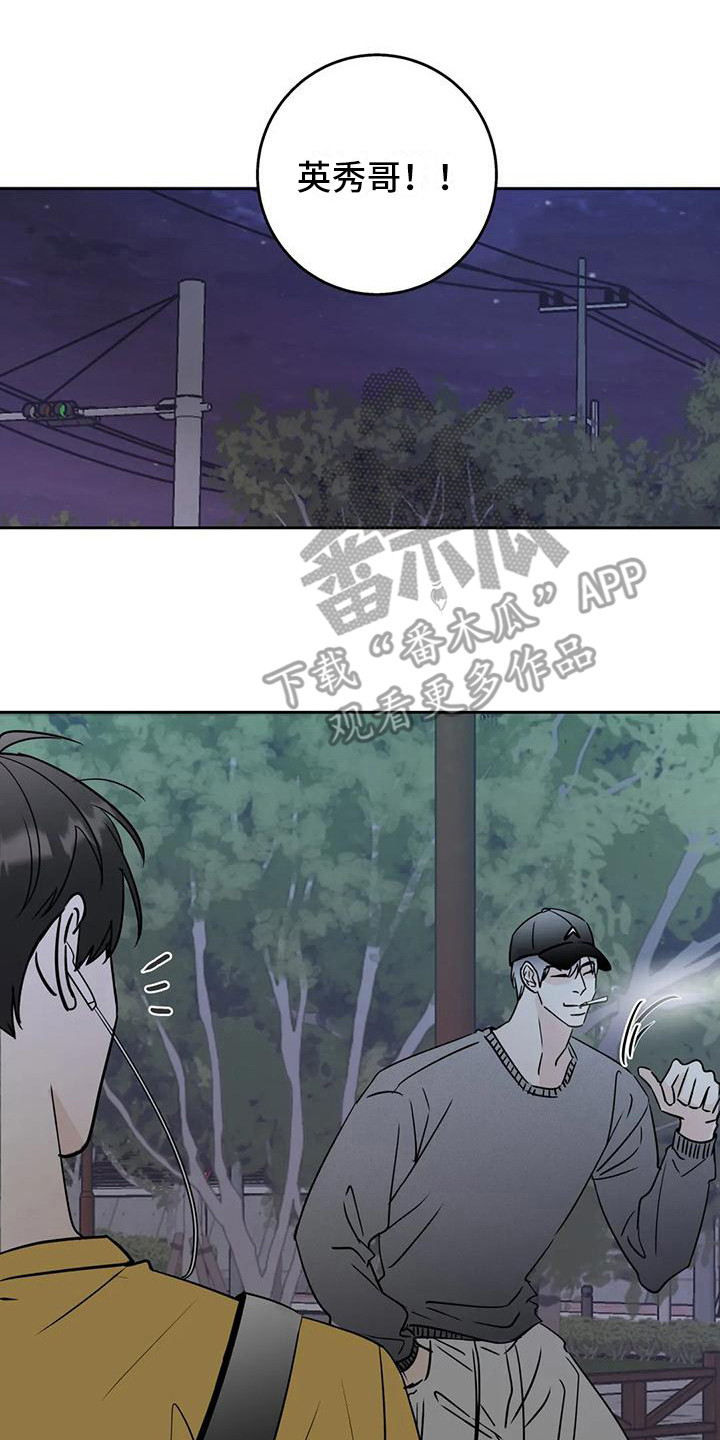 第14章：好心情6
