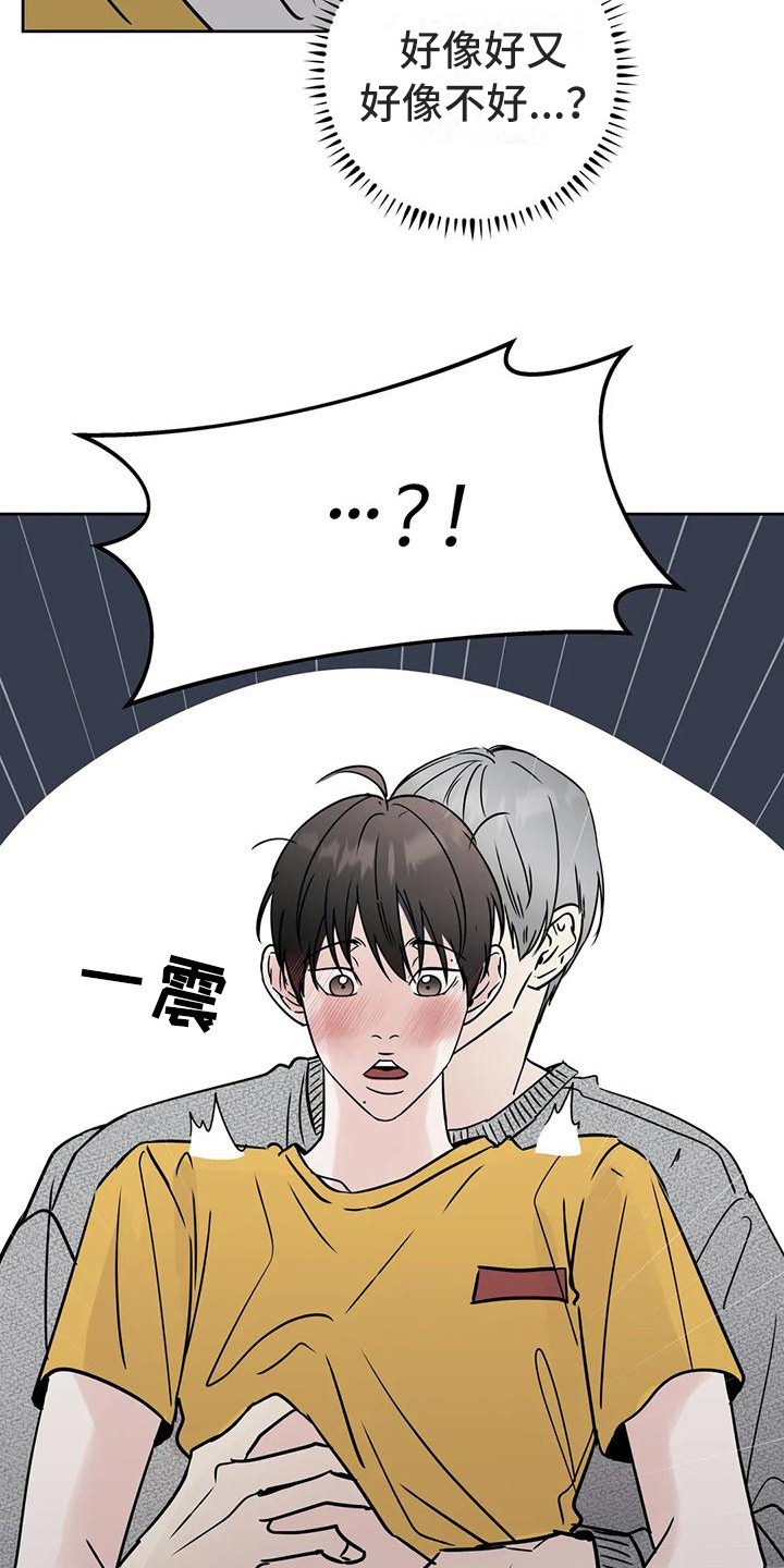 第17章：有想法8