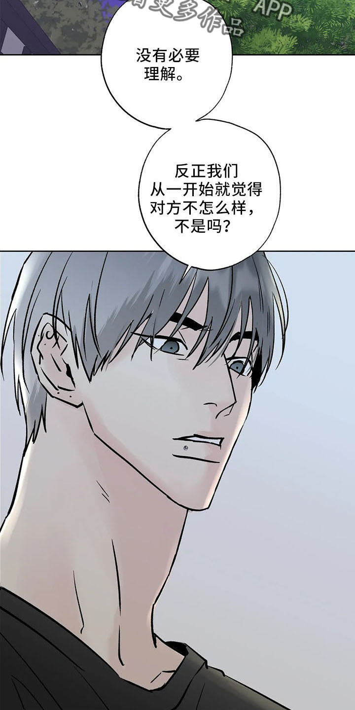 第46章：不是的23