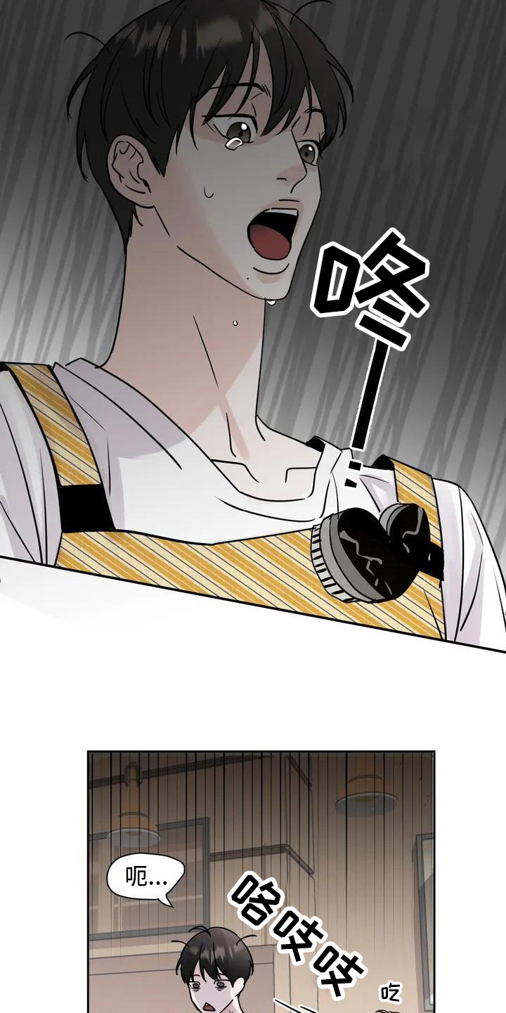 第2章：单相思6