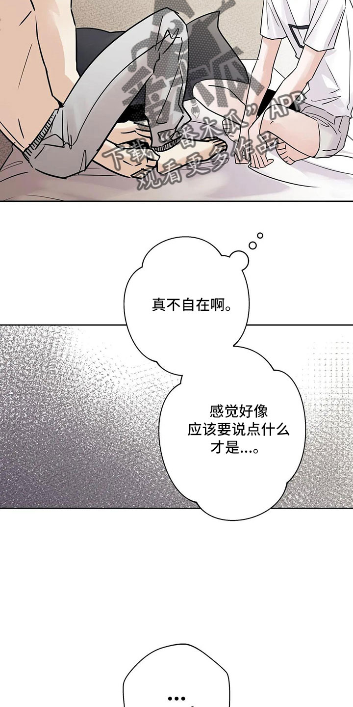 第55章：5个亿22