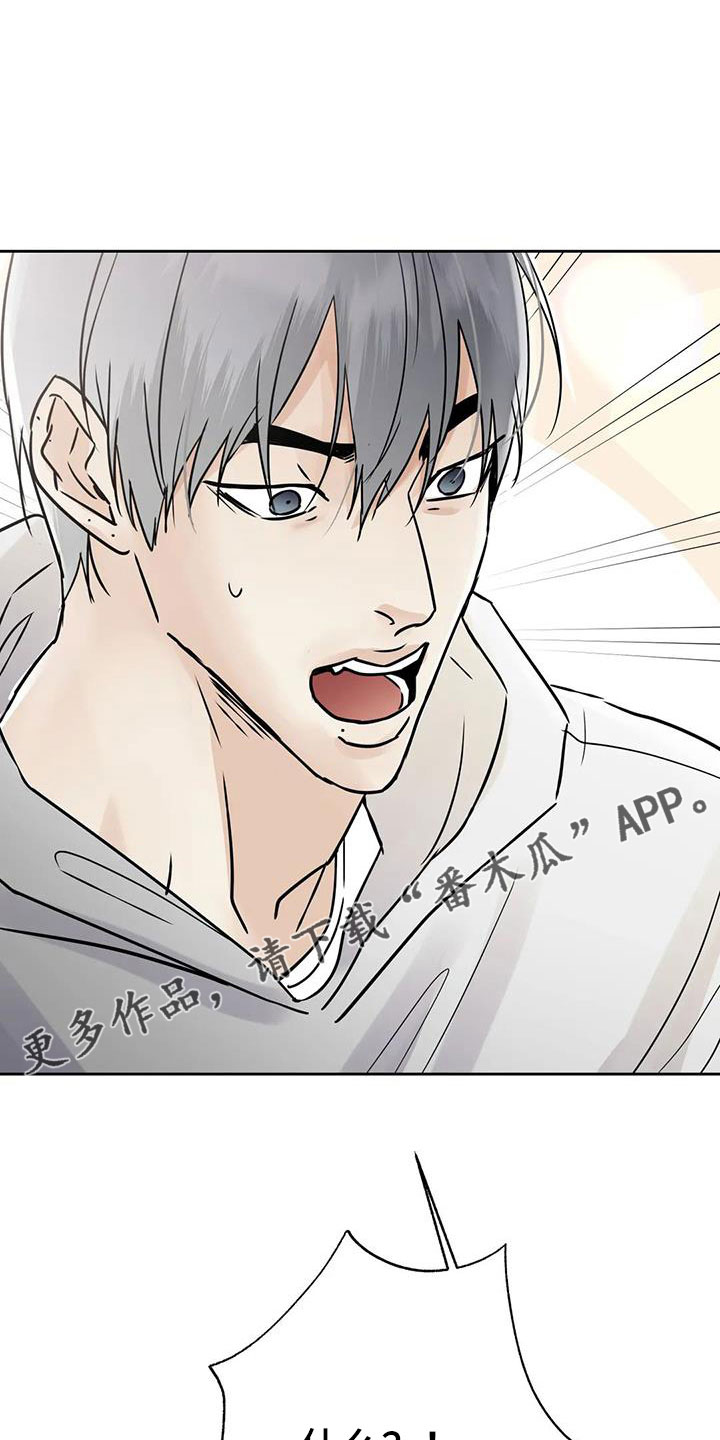 第58章：后天生日？24