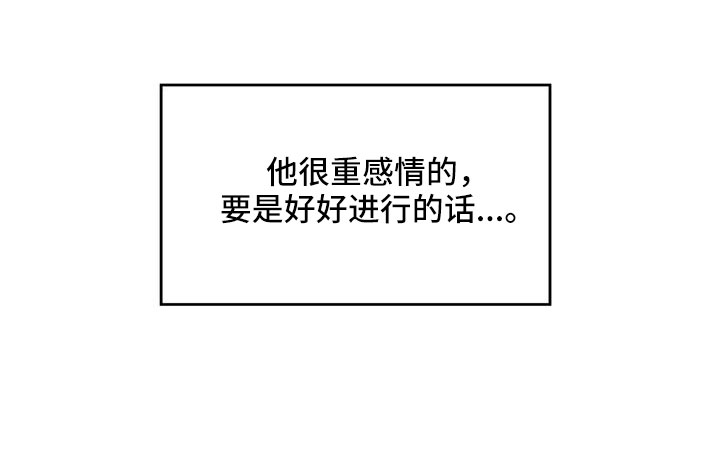 第51章：拜托了15