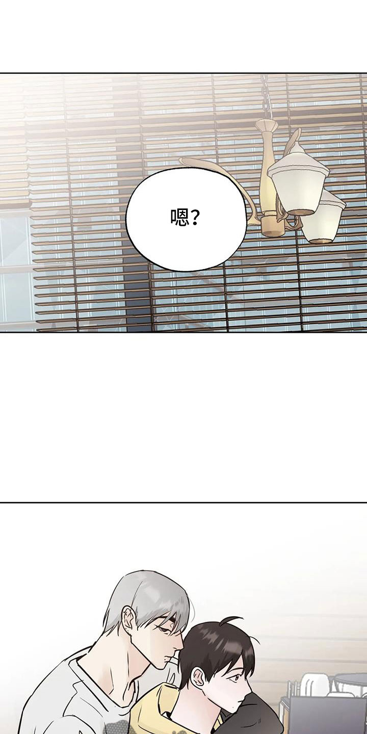 第64章：偶遇22