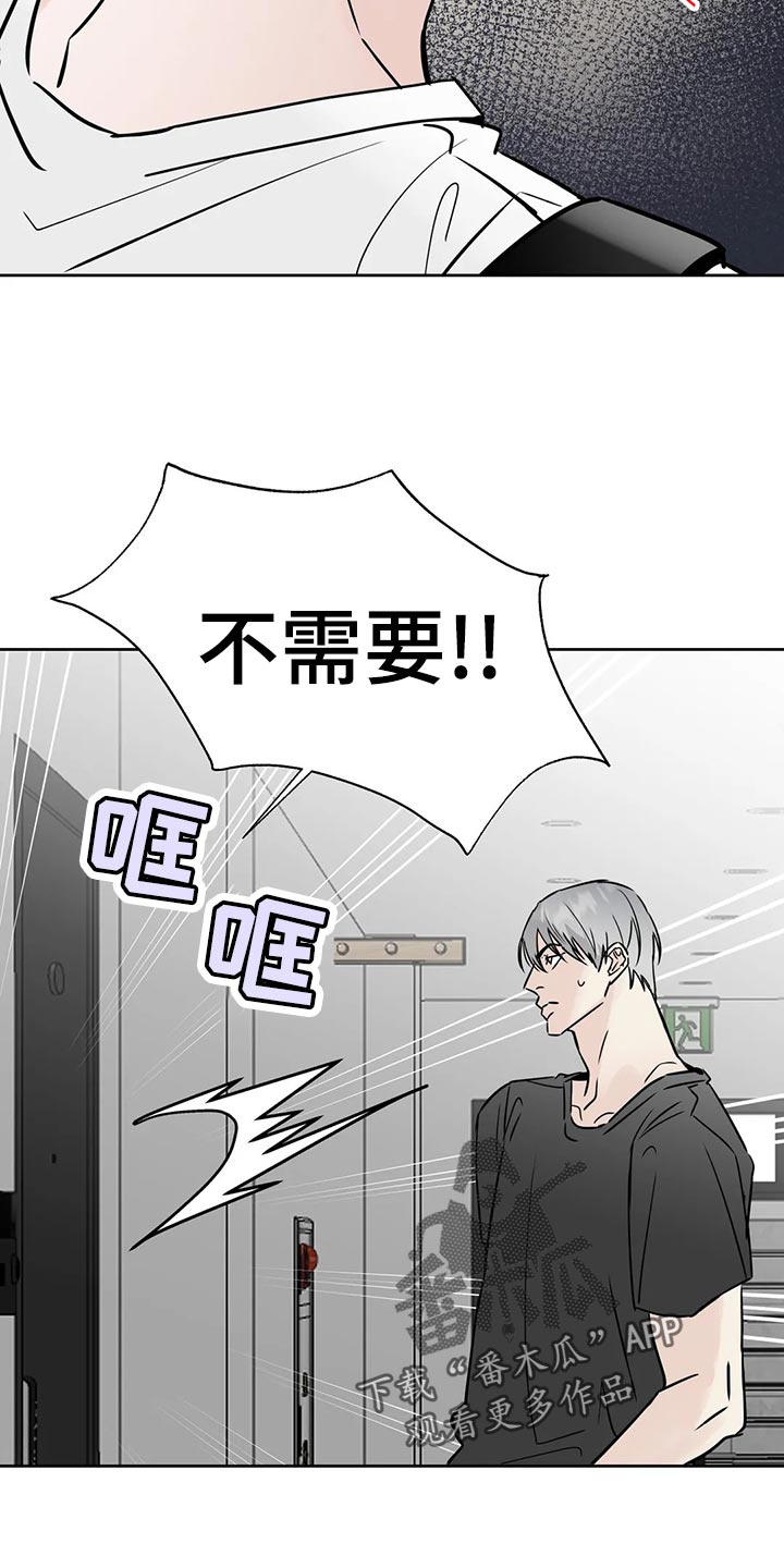 第30章：血拼16