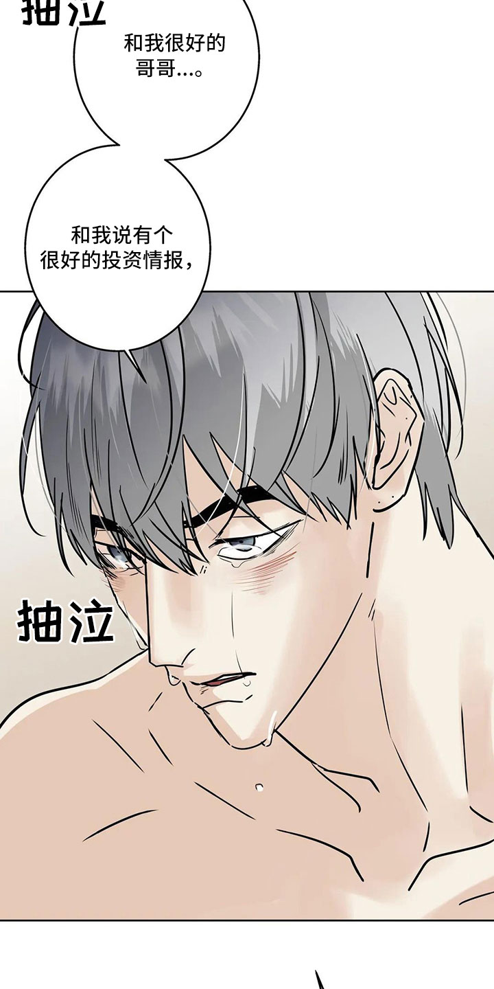 第55章：5个亿3