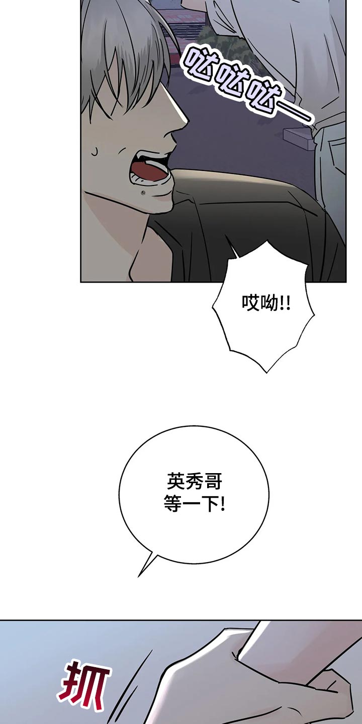 第29章：质问13