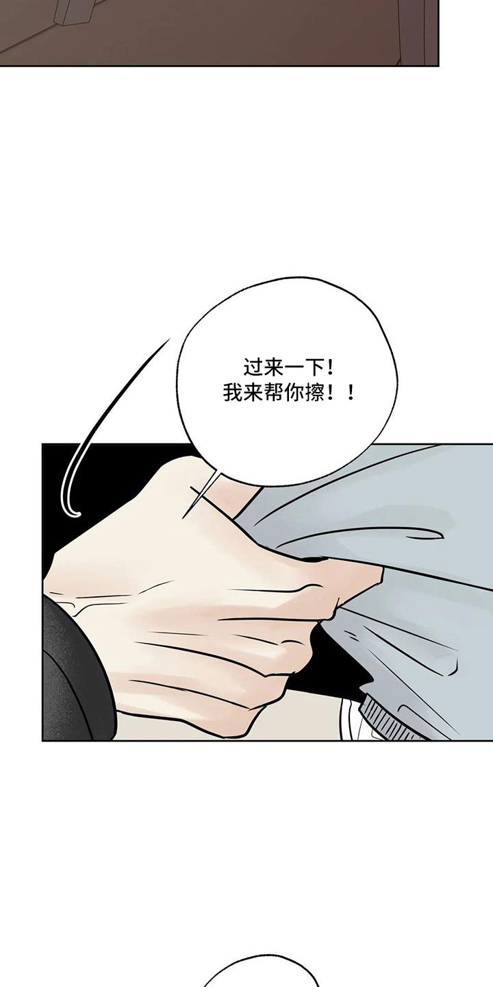 第57章：充实感20
