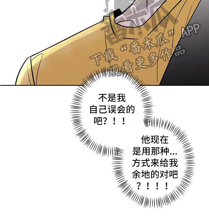 第16章：鼓起勇气12
