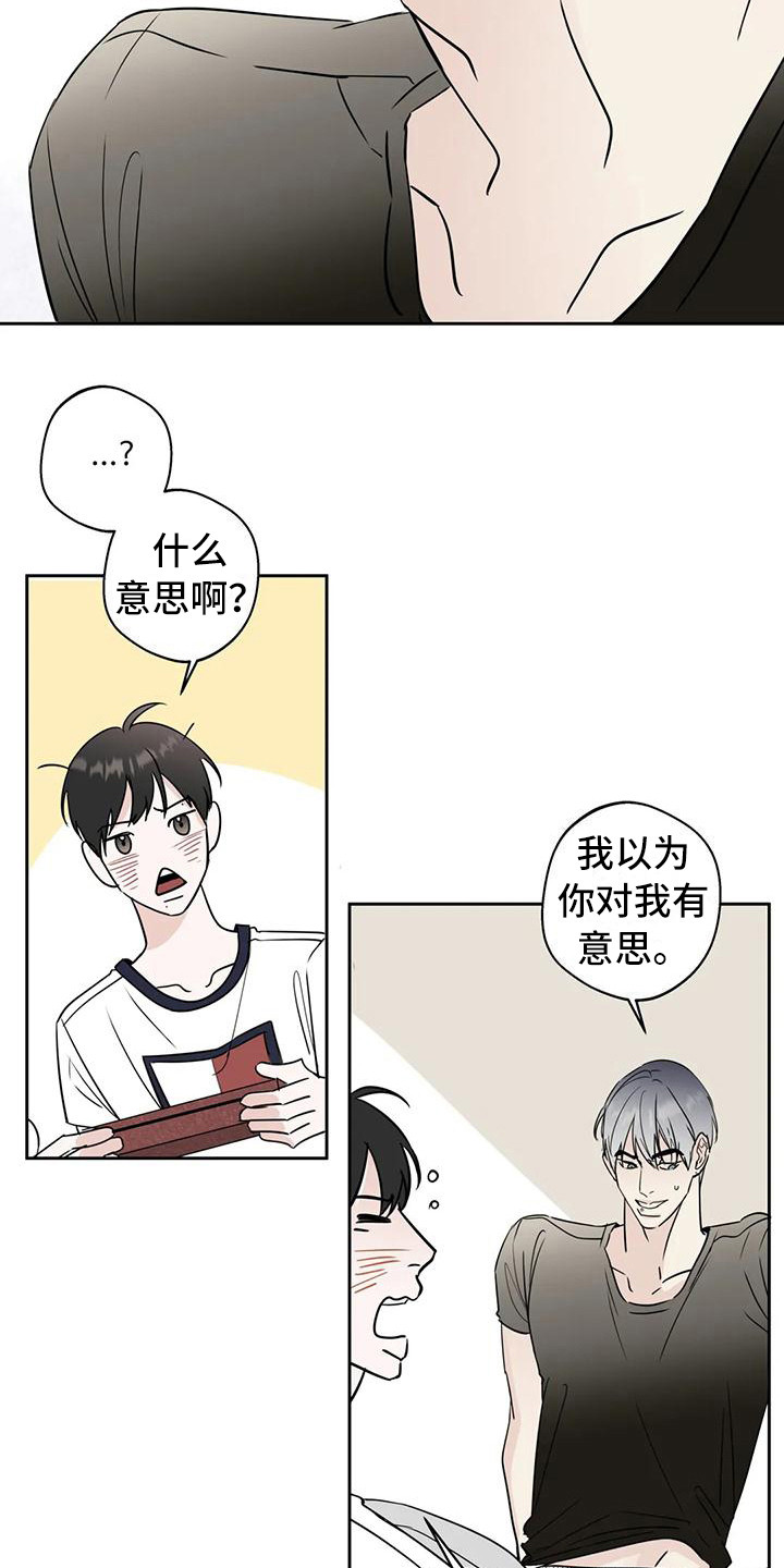 第12章：盯着看12