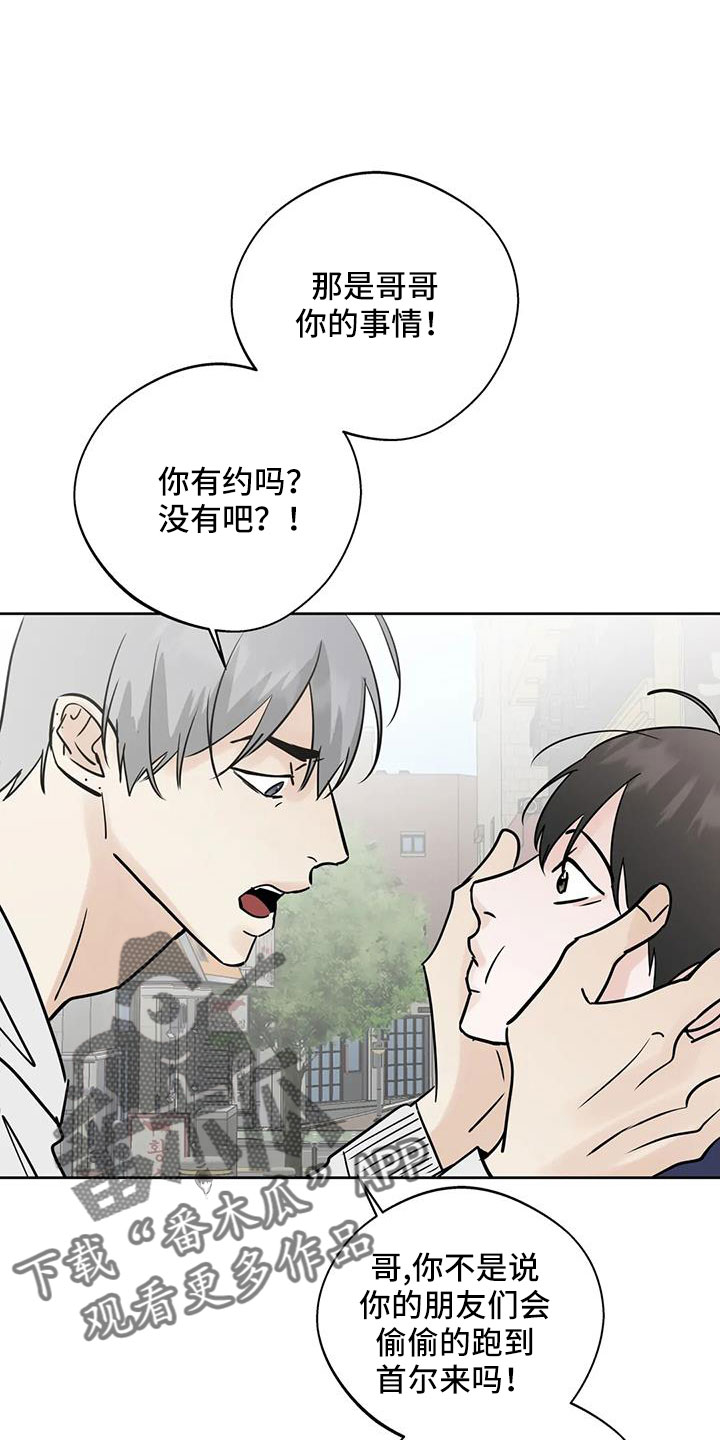 第59章：礼物1