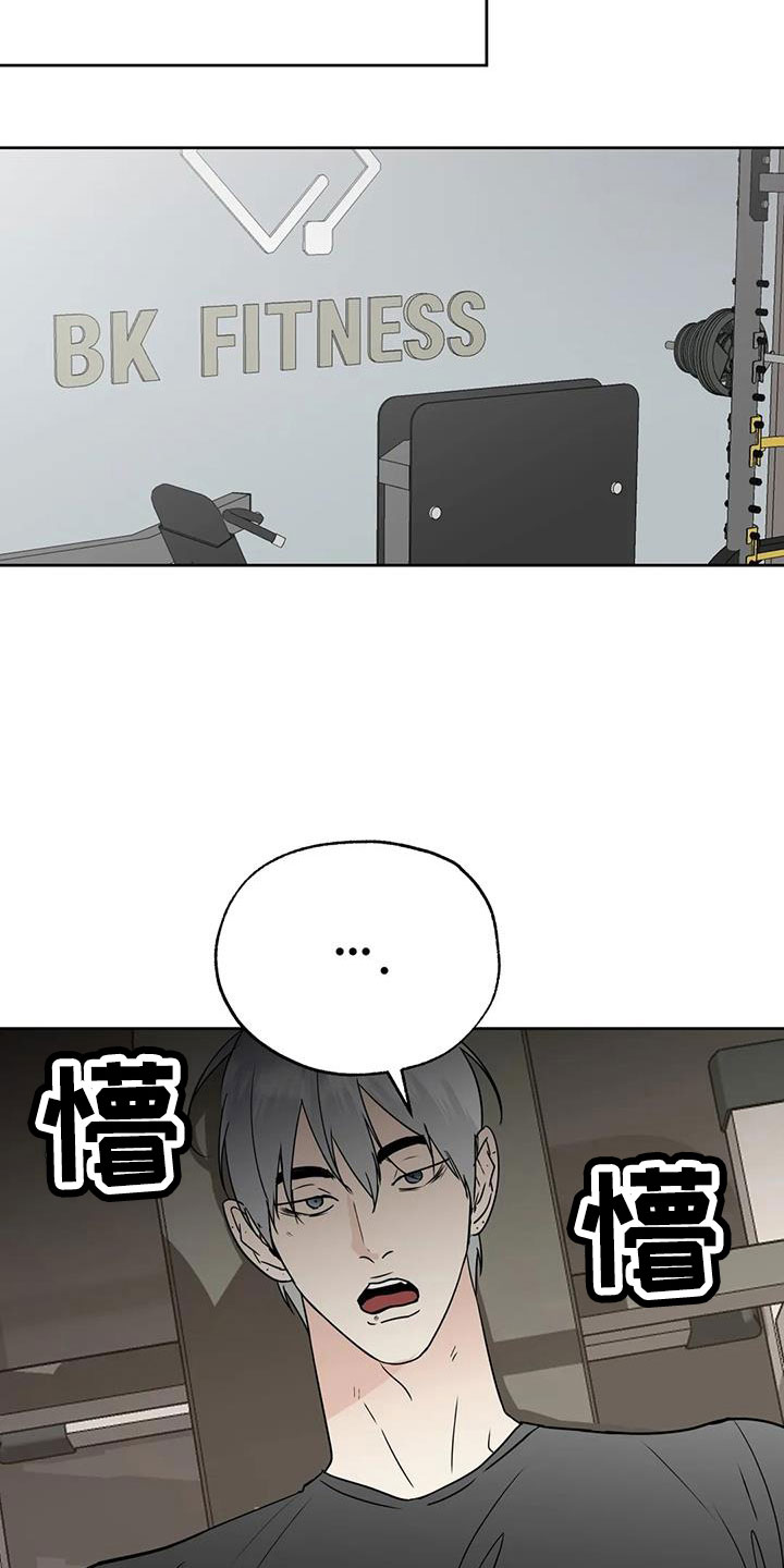 第65章：感觉不好22
