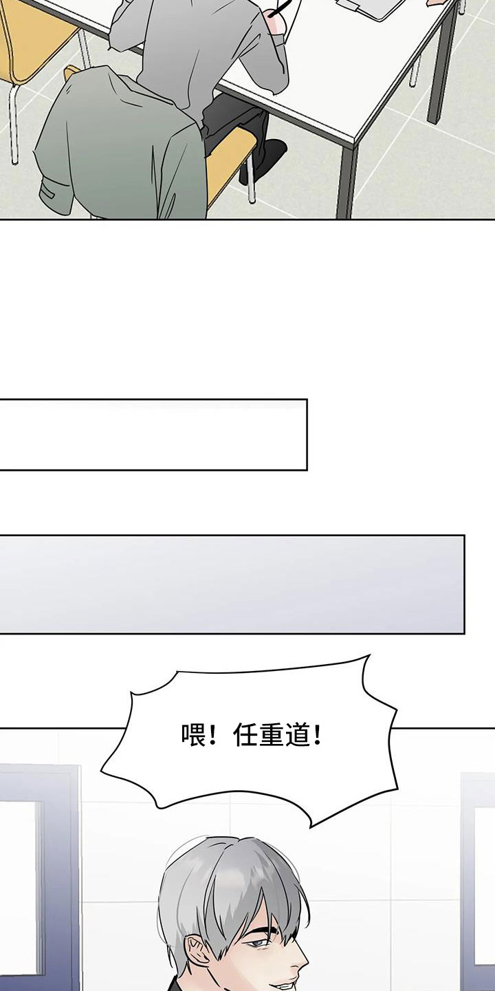 第80章：你这个骗子7