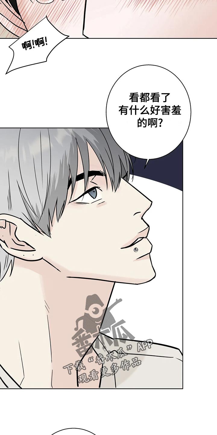 第32章：没钱的忧郁18