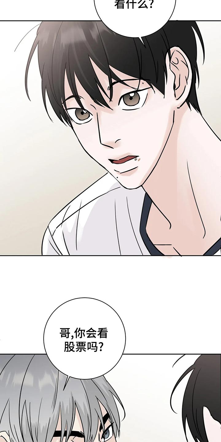 第30章：血拼21