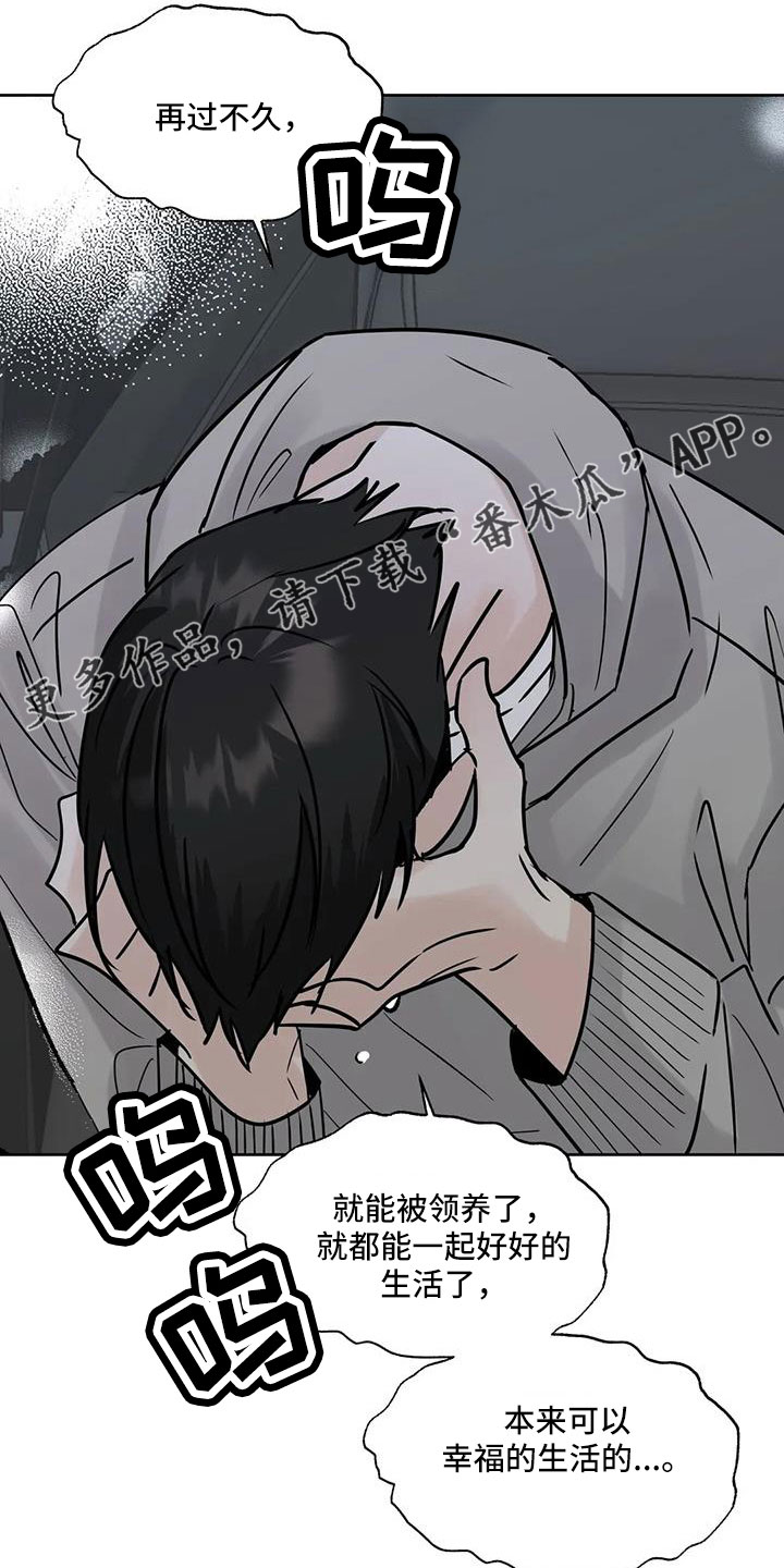 第53章：晴天霹雳27
