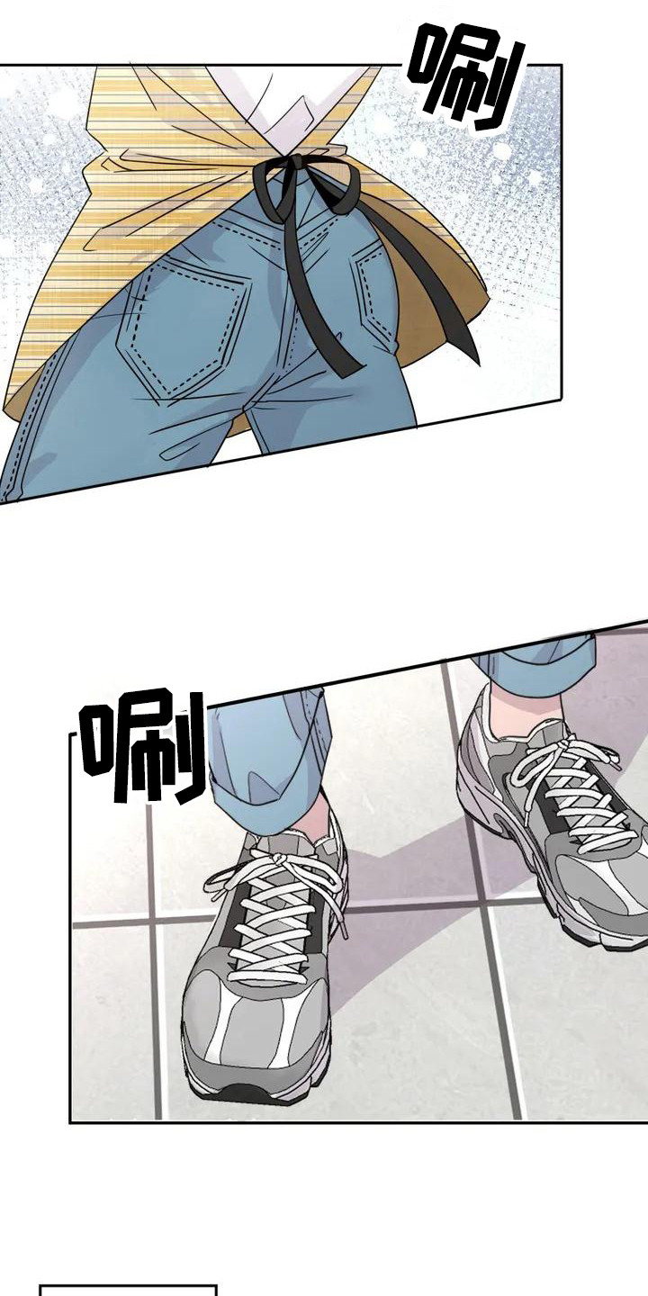第1章：兼职2