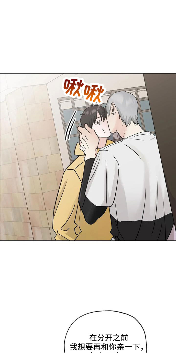 第65章：感觉不好17