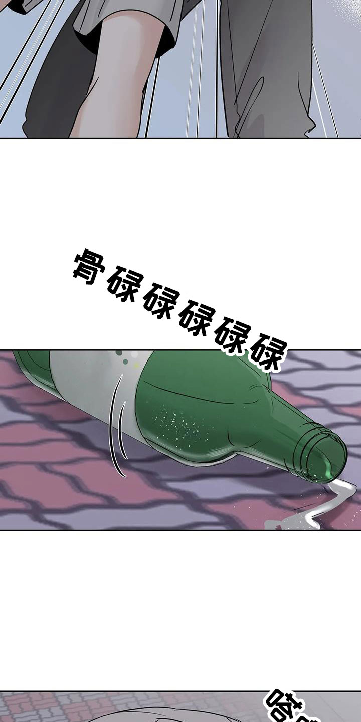 第76章：对我负责14