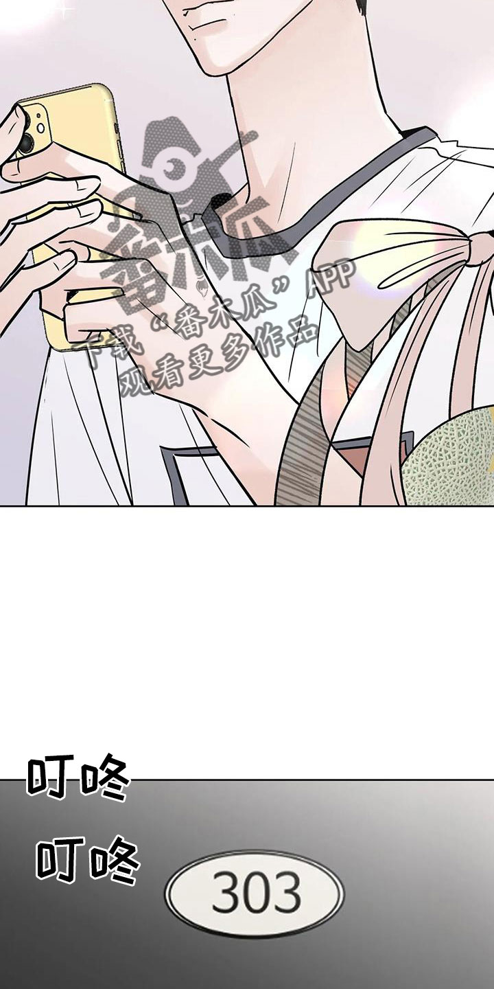 第54章：诈骗7