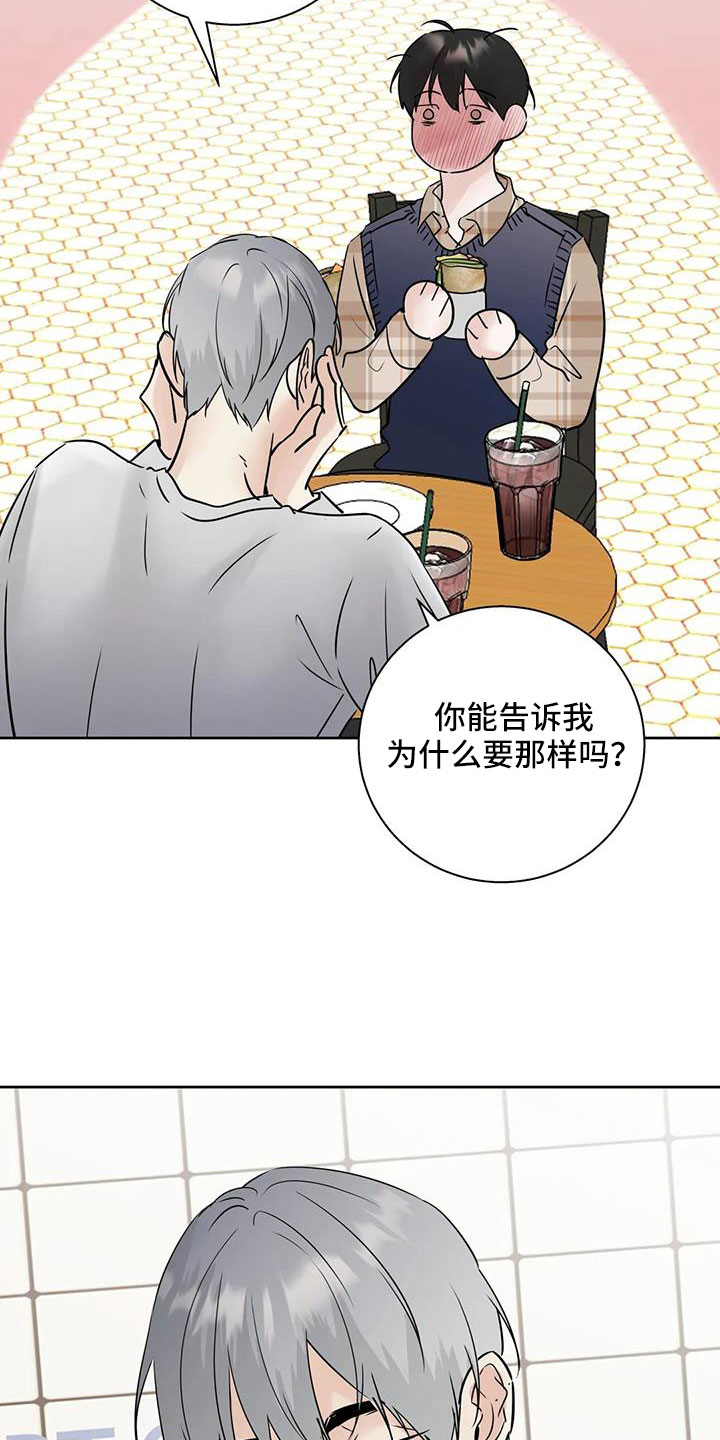 第78章：为什么要失望15