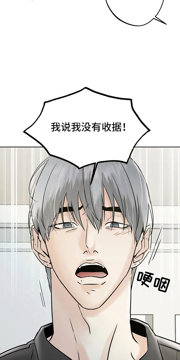 第59章：礼物31