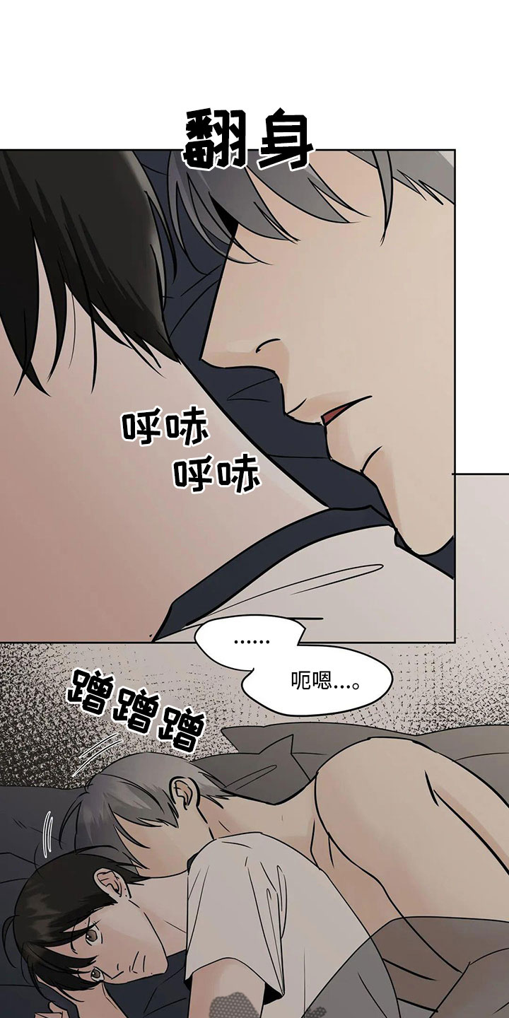 第56章：逃跑吧9
