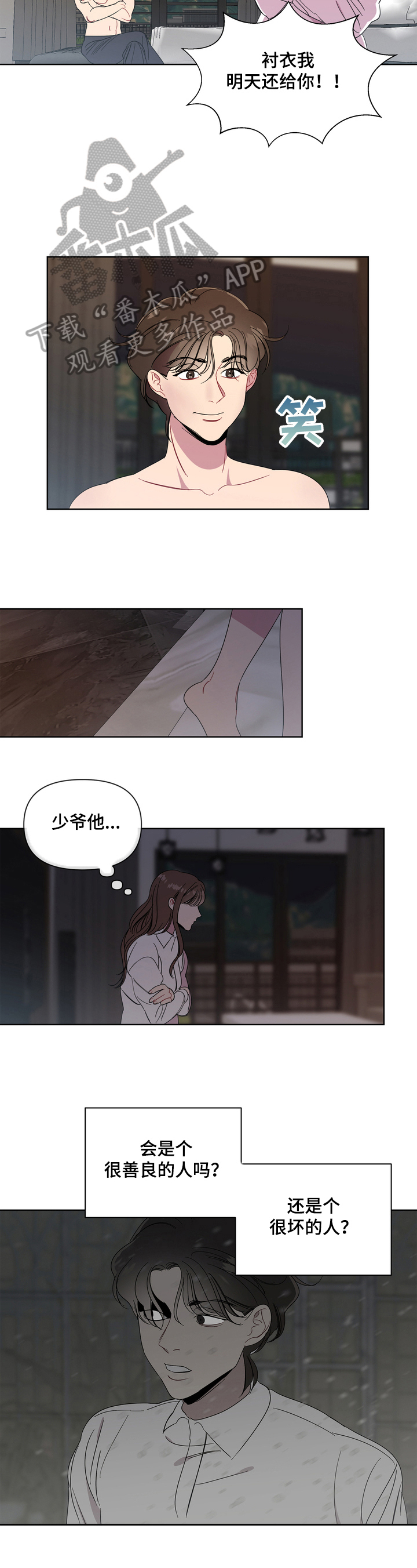 第11章：买礼物1