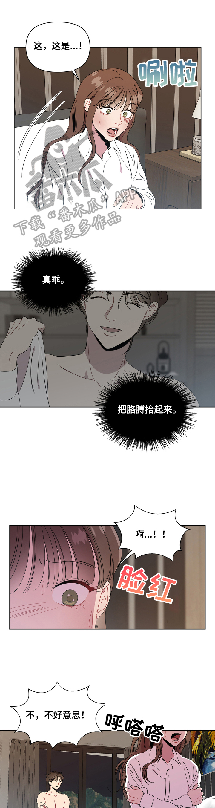 第11章：买礼物0