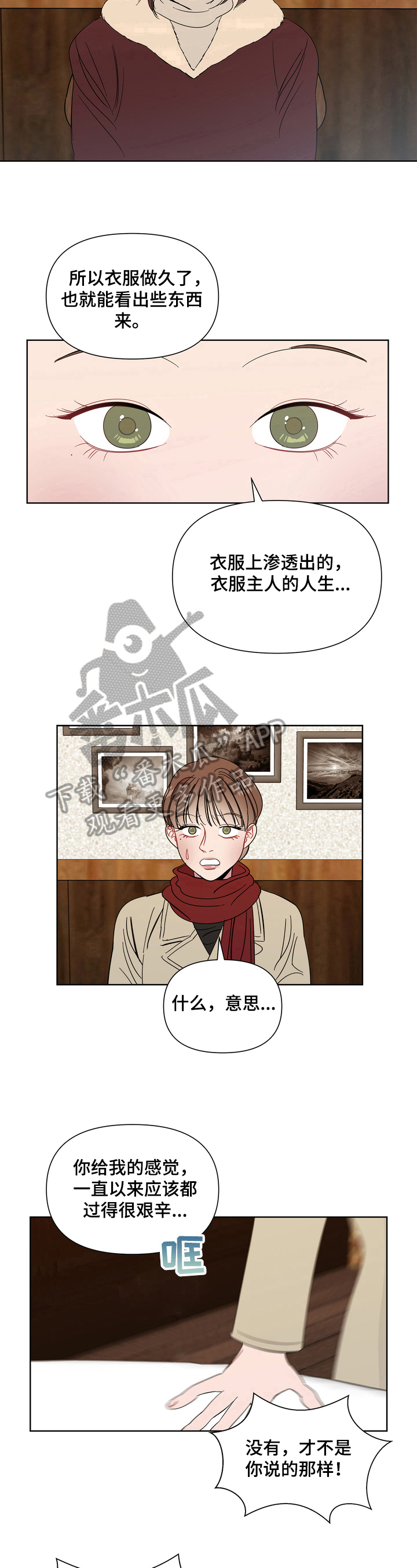 第12章：生气7