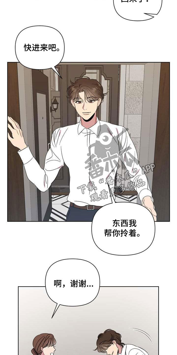 第26章：机会8