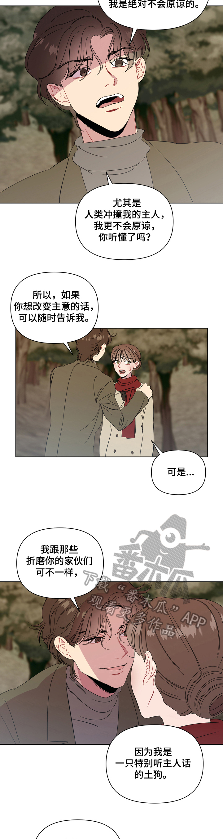 第17章：诡异5