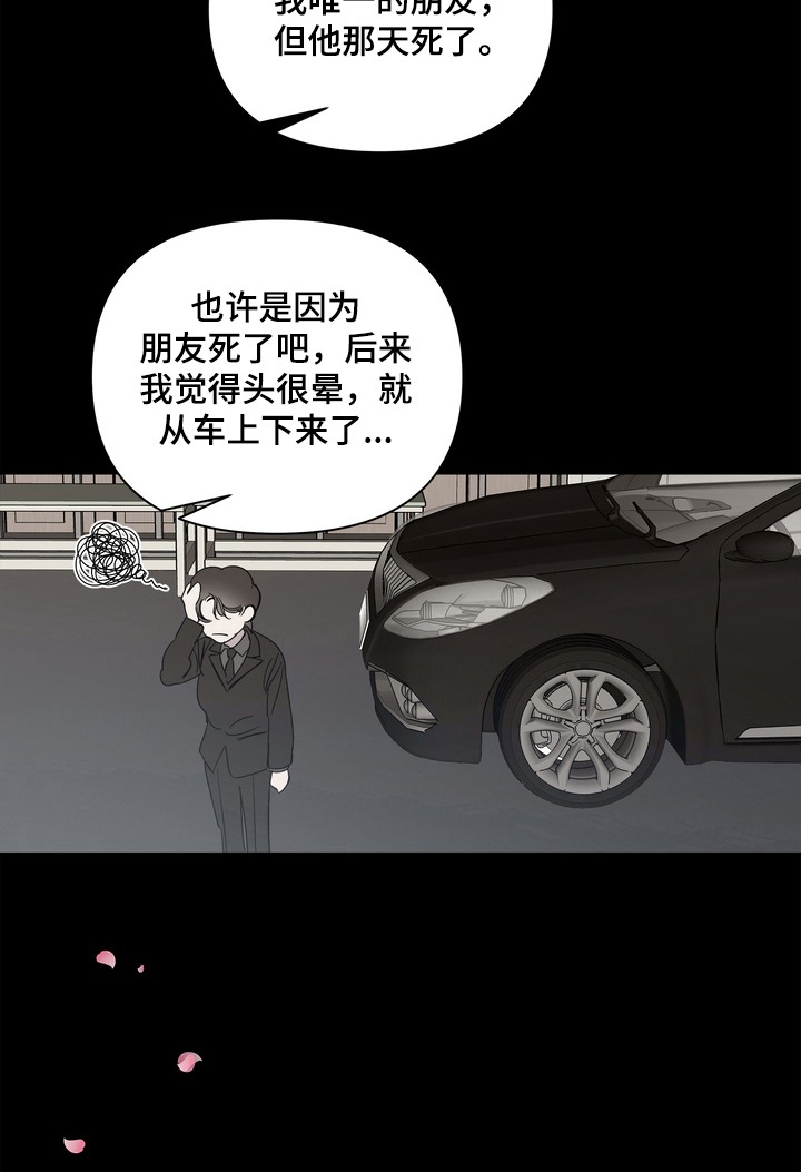 第18章：很听话5