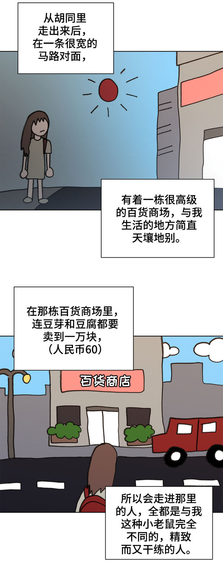 第21章：呼唤4