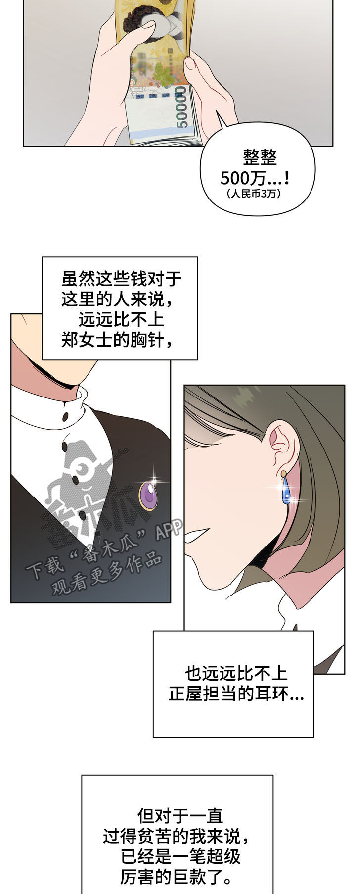 第21章：呼唤1
