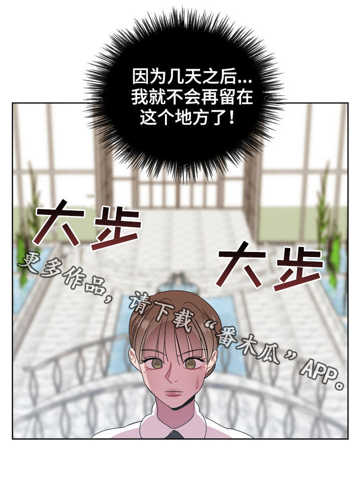 第20章：发工资13
