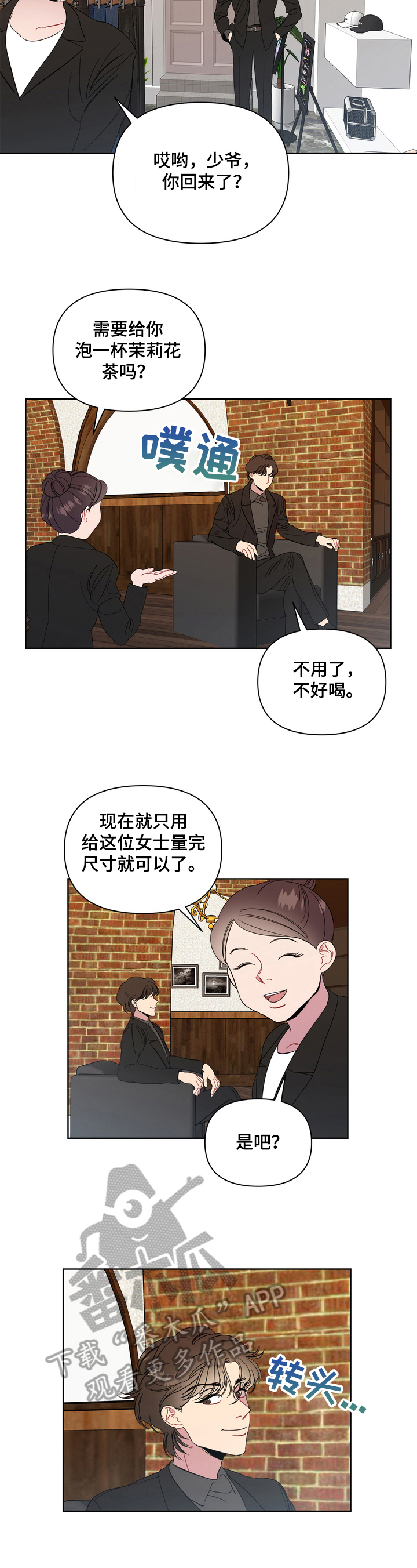 第13章：无法修复3