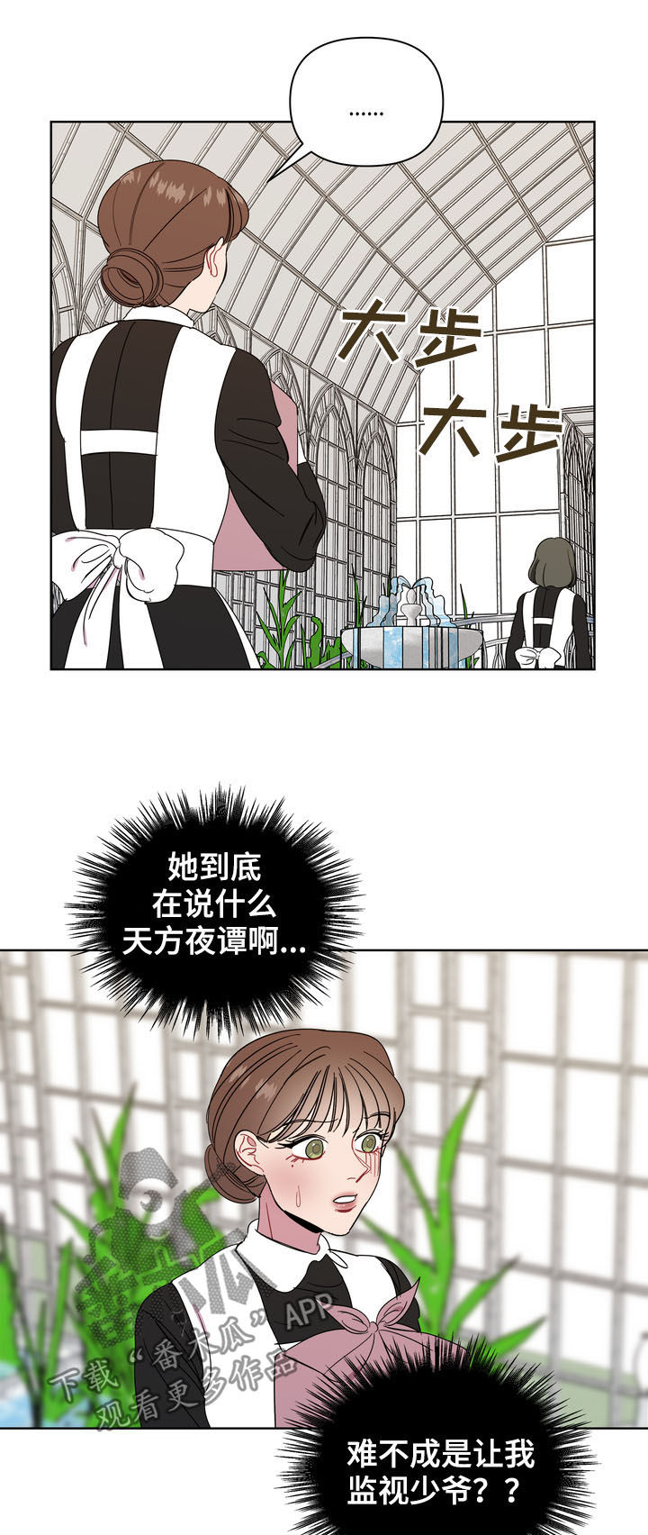 第19章：留恋7