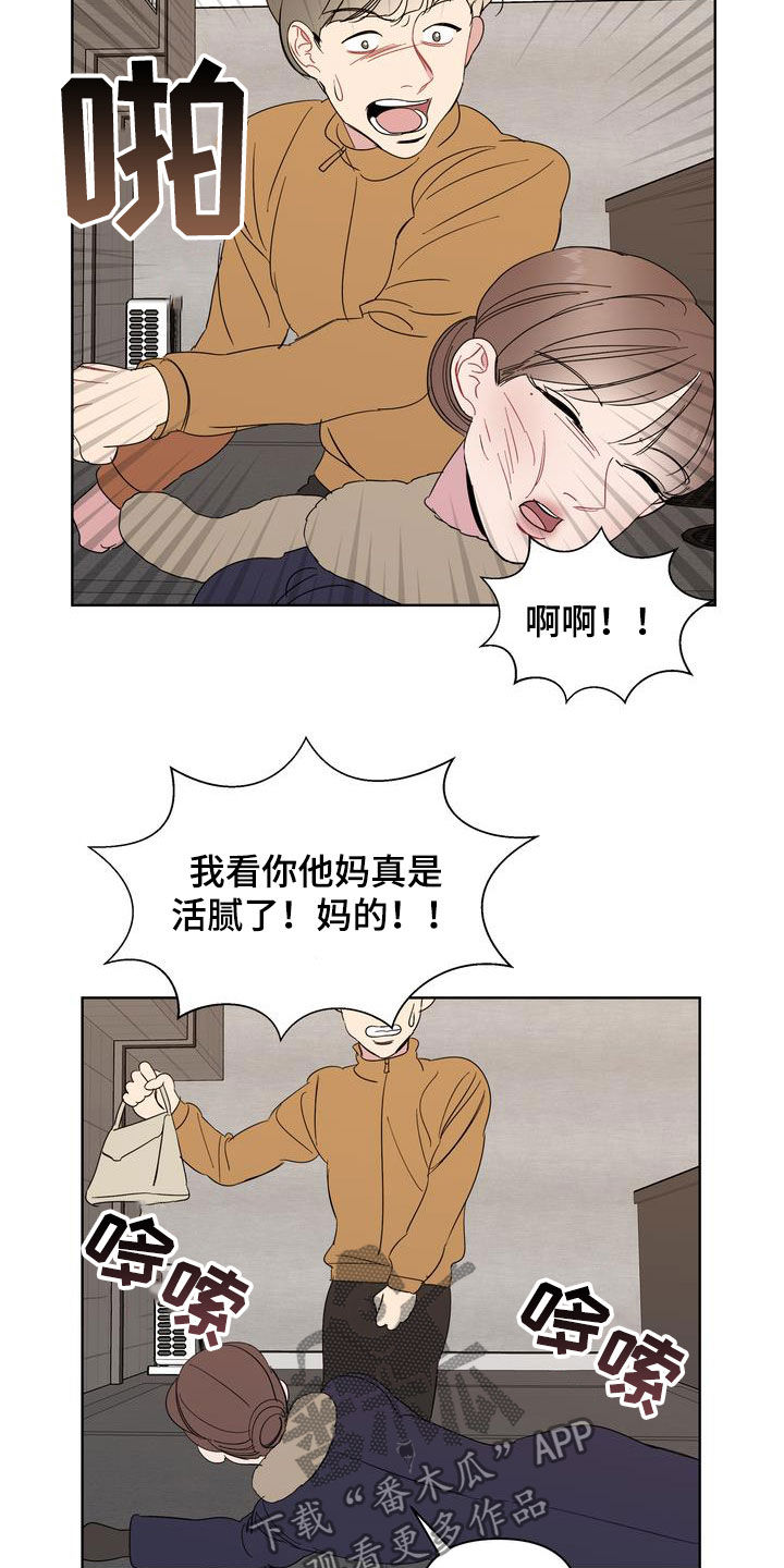 第30章：人渣11