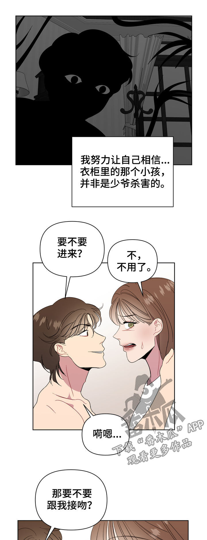第22章：奖励6